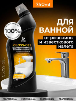 Чистящее средство Grass Gloss-Gel Professional для санузлов 750 мл