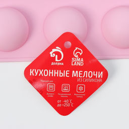 Форма для выпечки Доляна Полусферы, силикон, 29?17 см, 15 ячеек (d=4 см), МИКС  фото 9
