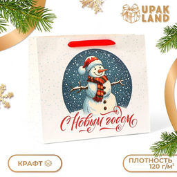 Цена за 2 шт. Пакет подарочный новогодний бумажный «С Новым годом», 31×26×11 см