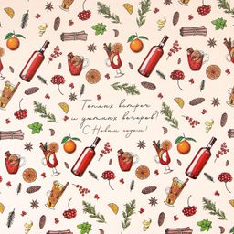 Цена за 10 шт. Бумага упаковочная глянцевая «Пряности», 70 х 100 см