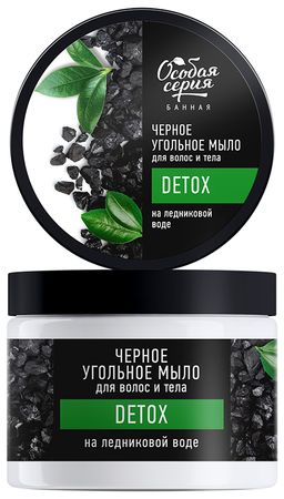 О.СЕРИЯ д/волос и тела густое мыло 500мл Черное угольное на ледниковой воде Detox