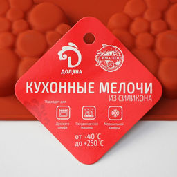 Цена за 2 шт. Форма для выпечки Доляна «Пузыри», силикон, 29×17×1.5 см, 8 ячеек (6×6×1.5 см), коричневая
