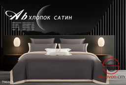 Комплект постельного белья с однотонным дизайном