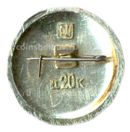 Значок Усмань Древний герб