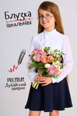 Блузка Шарлотта