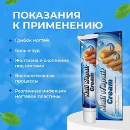 Антибактериальный крем против грибка ногтей и ног , 20 гр - Buro фото 4