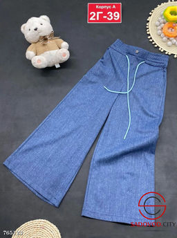 Брюки широкие детские на кулиске