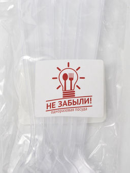 Цена за 3 шт. Ложки одноразовые Не ЗАБЫЛИ! «Премиум», набор 6 шт., 18 см, пластик, прозрачные