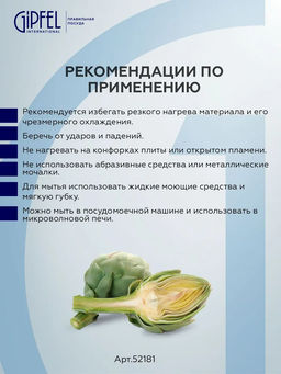 52181 GIPFEL Чайная пара NOIR: чашка 230 мл, блюдце 15 см. Материал: керамика. Цвет: черный.