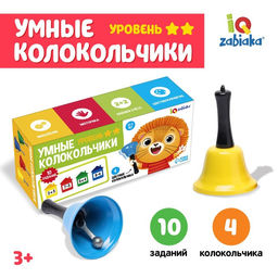 Развивающий набор Умные колокольчики, 2 уровень
