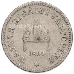 Монета 10 филлеров 1894 года Венгрия