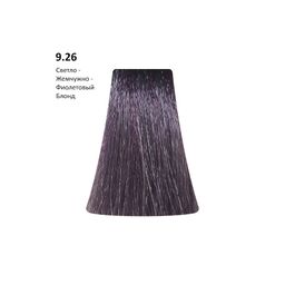 9.26 Pearl Violet светлый блонд жемчужно-фиолетовый, 100 мл
