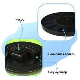 Плавающий фонтан, 7 Вт, 200 л/ч, на солнечной батарее - Simaland фото 5