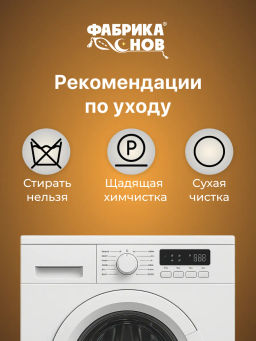 Одеяло Gold Camel суперзима 1,5 сп