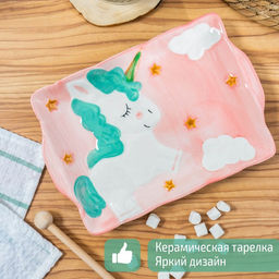 Блюдо керамическое прямоугольное Единорог, 24,816,8 см, цвет разноцветный - Simaland фото 2