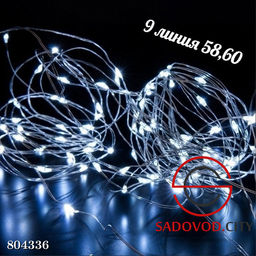 Гирлянда из медной проволоки Роса