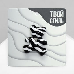 Брошь Мишка зебра, цвет чёрно-белый
