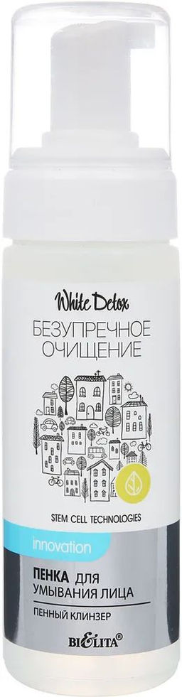 Безупречное очищение Пенка для умывания лица "Пенный клинзер" 175 мл