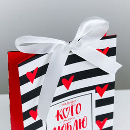 Пакет подарочный с лентой Тому, кого люблю, 13 23 7 см - Дарите счастье фото 3