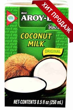 Кокосовое молоко 60%, 250 мл, Tetra Pak (жирность 17-19%)