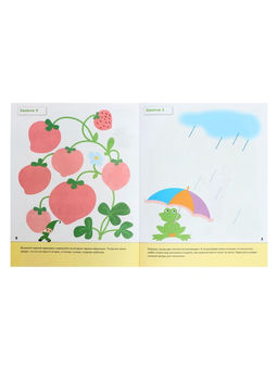 Цена за 3 шт. Рабочая тетрадь «Прописи для малышей», младшая группа, Денисова Д., Дорожин Ю.