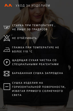 Женская куртка Happyfox