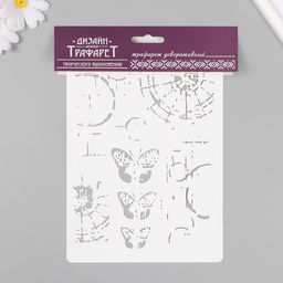 Пластиковый трафарет для творчества «Бабочки и паутина», шаблон, 16×24 см