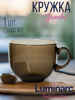 Кружка ДЖАМБО (бульонница) ЭКЛИПС 500мл арт.H9152 /Люминарк/