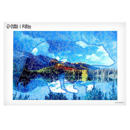 Пазл Красота природы - Puzzle фото 6