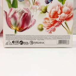 Подарочный набор С 8 Марта!, гель для душа 200 мл и мочалка для тела, Чистое счастье  фото 8