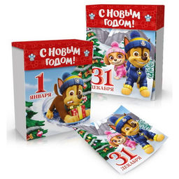 Коробка подарочная складная 31 декабря, 16.5?20.5?7.5 см, Щенячий патруль - Paw patrol фото 3
