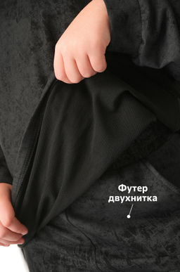 Костюм для девочки Happyfox