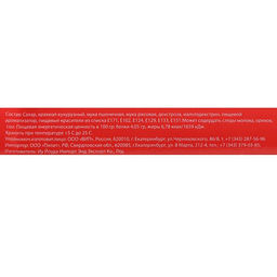 Кондитерская посыпка шарики перламутровые 2 мм, зелёный микс, 50 г - Simaland фото 7