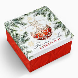 Набор подарочных коробок 3 в 1 Счастья в Новом году, 18?18?10  22?22?12 см