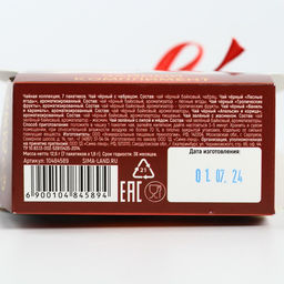 Цена за 2 шт. Чай подарочный Снежное чудо, ассорти, 12.6 г (7 пакетиков х 2 г). - Фабрика счастья фото 4
