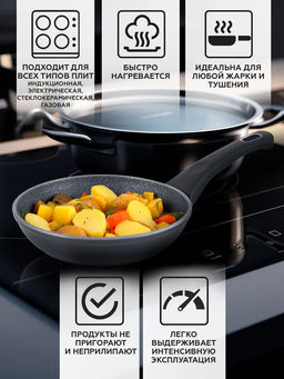 51975 GIPFEL Сковорода OPTIMA 28x5,8см, кованый алюминий, Teflon Profile, бакелитовая ручка