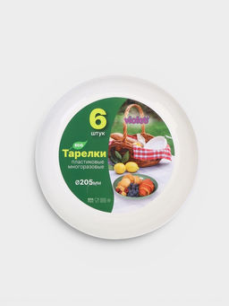 Тарелки Виолет, набор 6 шт., d=20.5 см, пластик, белые