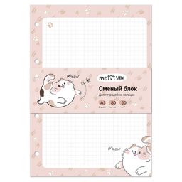 Сменный блок 80л. А5, белый, в клетку "Happy cat" (MS_48978, "MESHU")