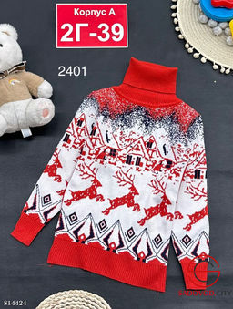 Свитер для мальчика с рисунком