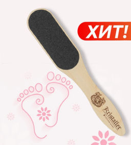 Kristaller Тёрка педикюрная двусторонняя для ног Шкурка 60/120 грит, дерево фото 5