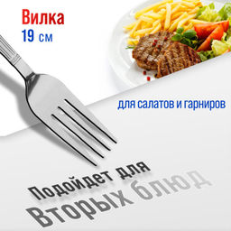 40672 Вилки столовые 6шт нерж/ст MB (х80) - Mayer&boch фото 2