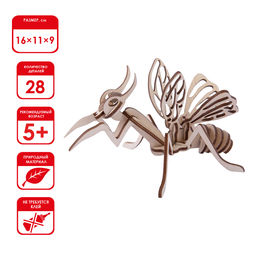 REZARK NIZ-08 Серия Живая природа Пазл 3D 28 элемент. Богомол