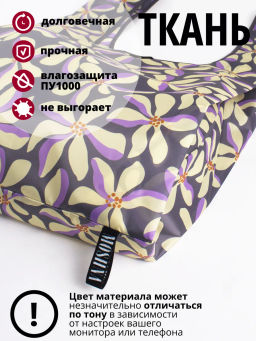 Мод.3, Сумка-майка Принт (SM3pr). Желтые цветы НОВИНКА!!! - Moshna фото 6