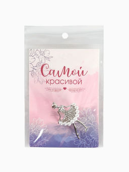 Брошь «Балеринка», белая в серебре