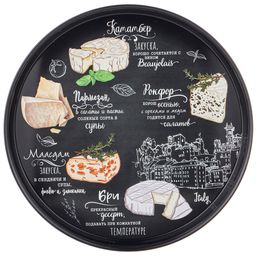 ПОДНОС СЕРВИРОВОЧНЫЙ AGNESS 33*2,1 СМ BUFFET
