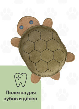 Кожаная игрушка черепашка (бежевый и светло-зеленый) EIP-4034 EIP-4034