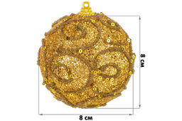 Набор 6 новогодних шаров 8*8 см Вензеля золото - Elan gallery фото 9