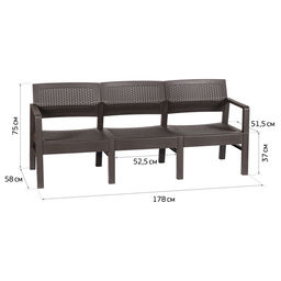 Диван садовый «Ротанг», пластик, 58×178×75 см, трёхместный, мокко