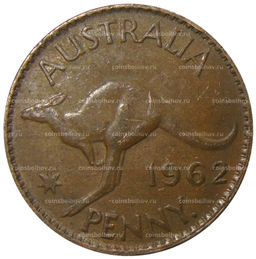 Монета 1 пенни 1962 года Австралия