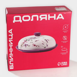 Блинница Доляна «Роза», d=23 см